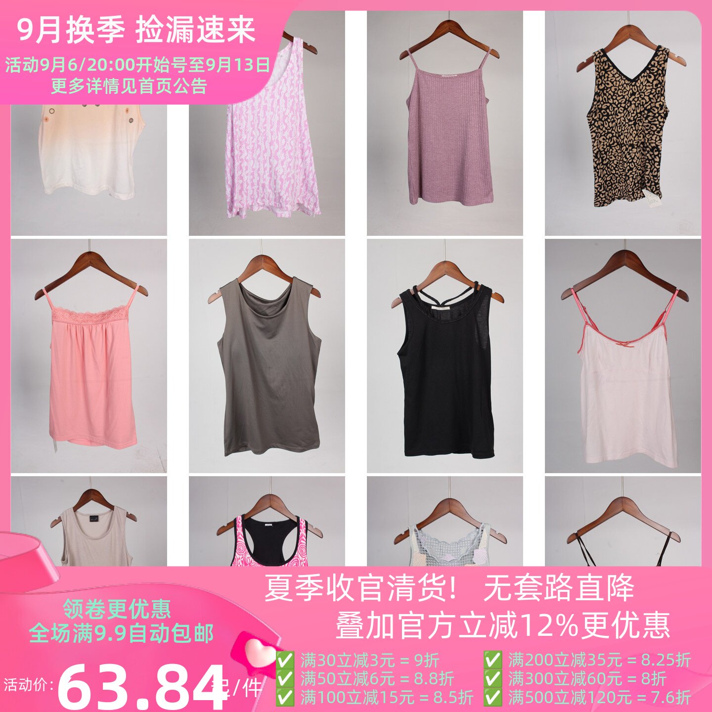 XT907古着vintage日系小个子甜美女装百搭夏季吊带背心