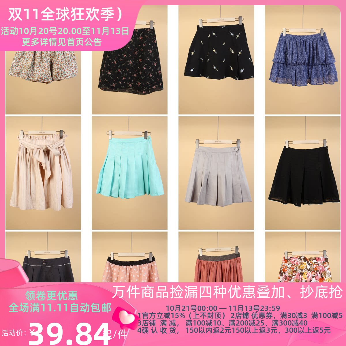 BK272古着vintage学院风百褶大摆甜美风年轻款女装夏季短裙半身裙