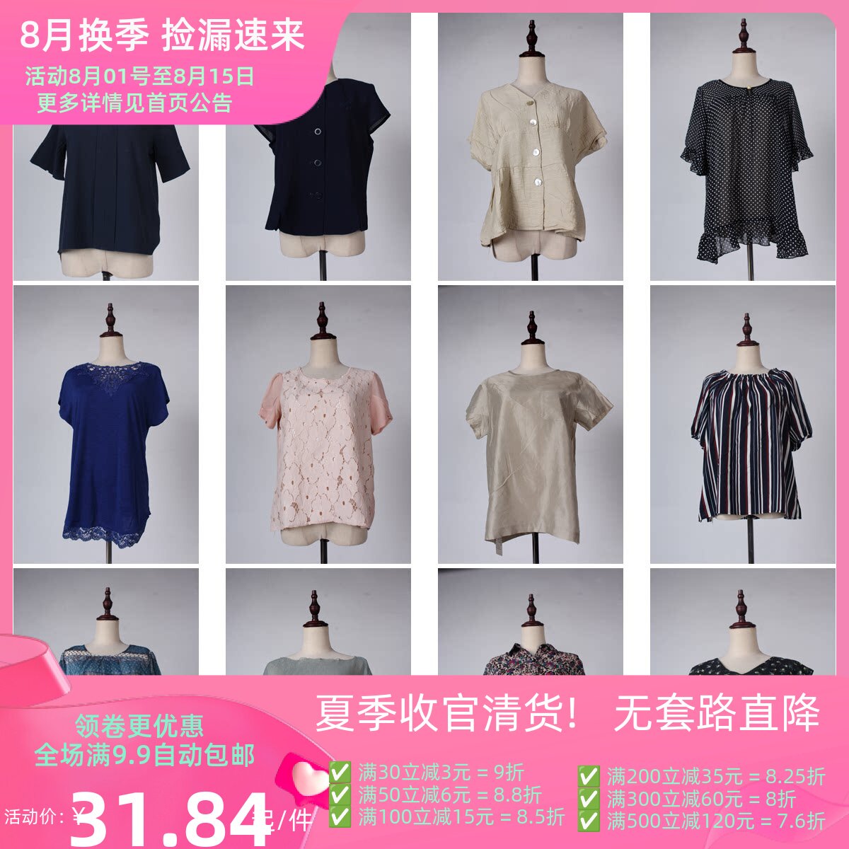 FC17古着日本制复古中古花色日常休闲韩版vintage夏季雪纺衫上衣