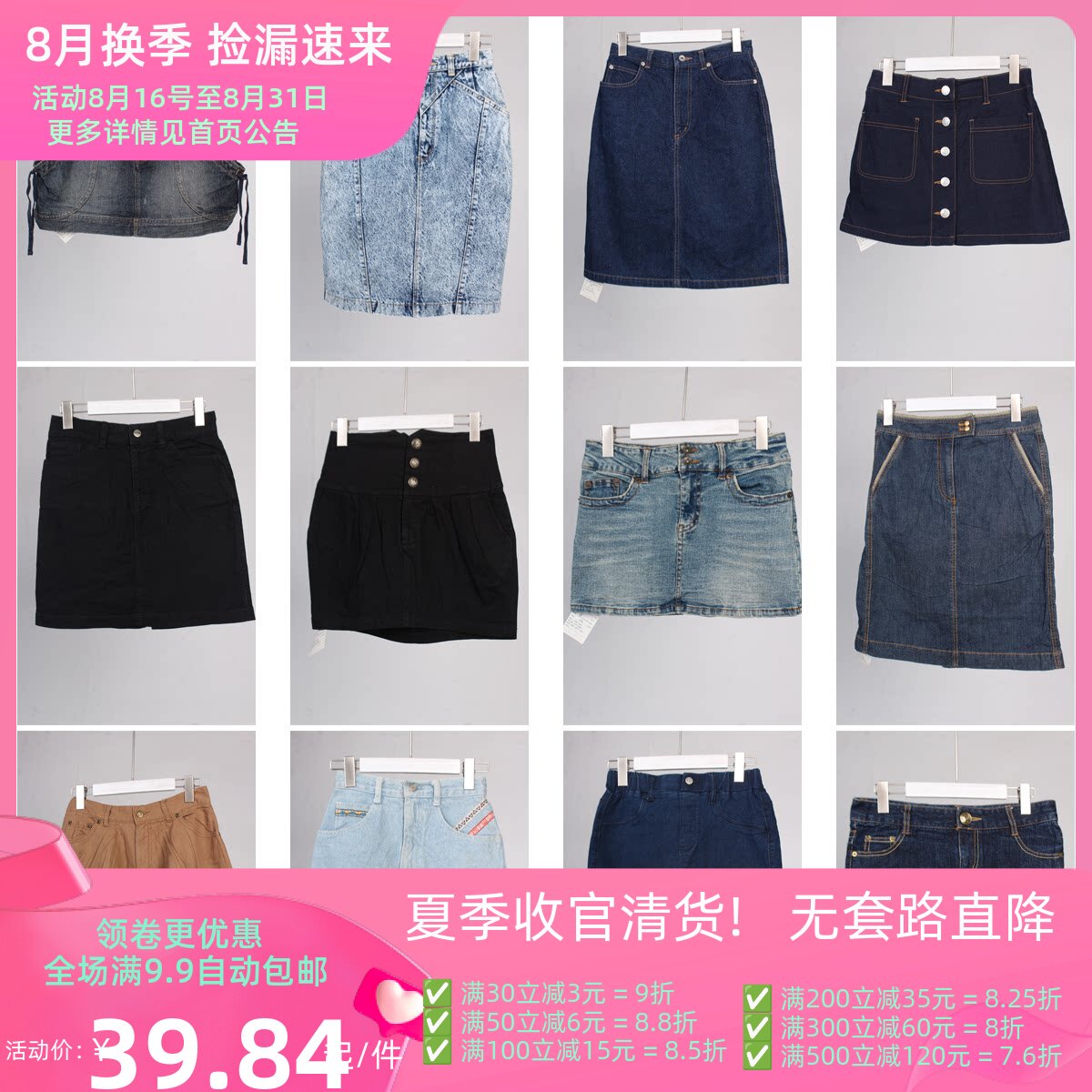 BK109古着vintage日制百搭韩版夏季年轻款辣妹风学院风牛仔短裙女