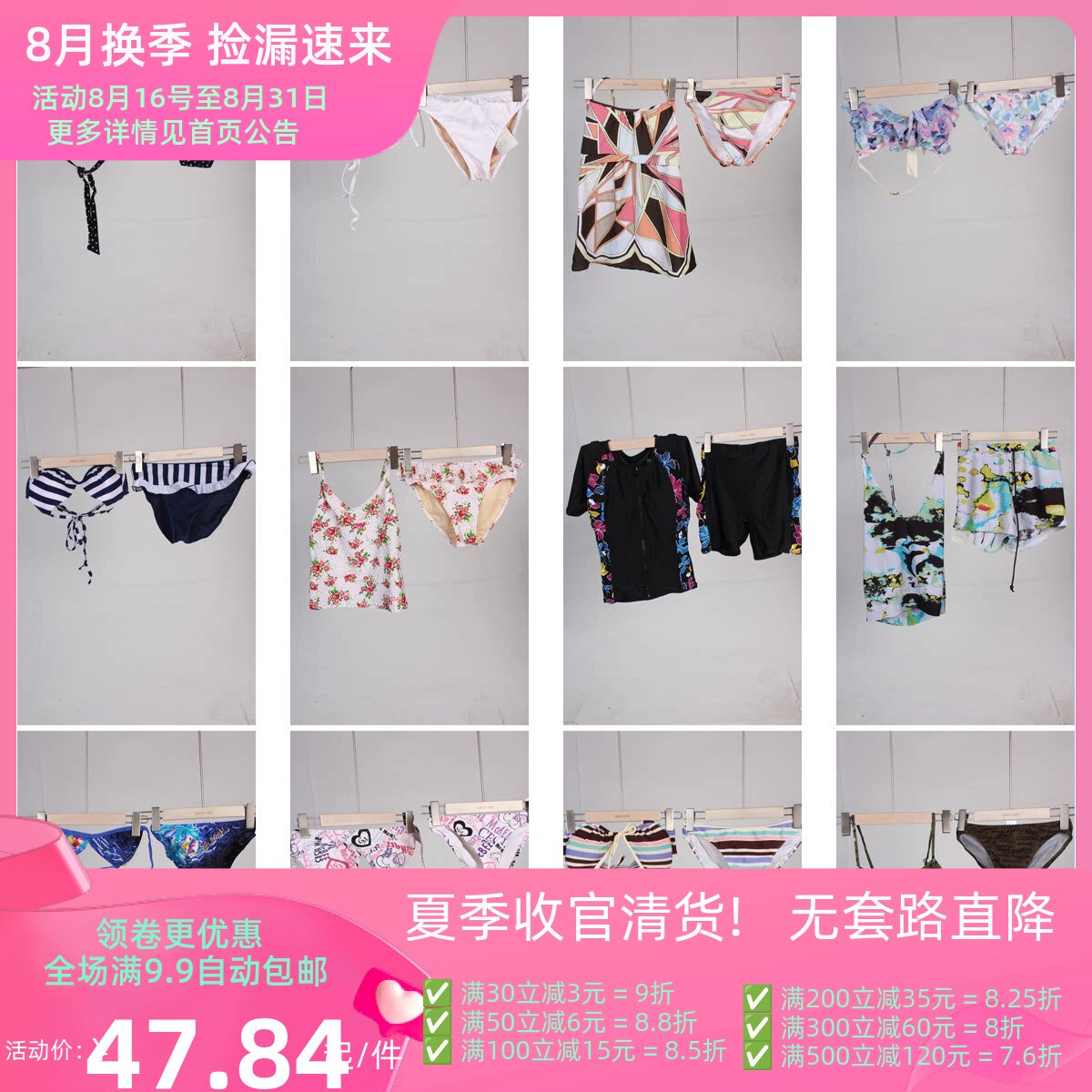 YW190古着vintage复古法式花色海边沙滩度假风游泳比基尼泳衣泳裤
