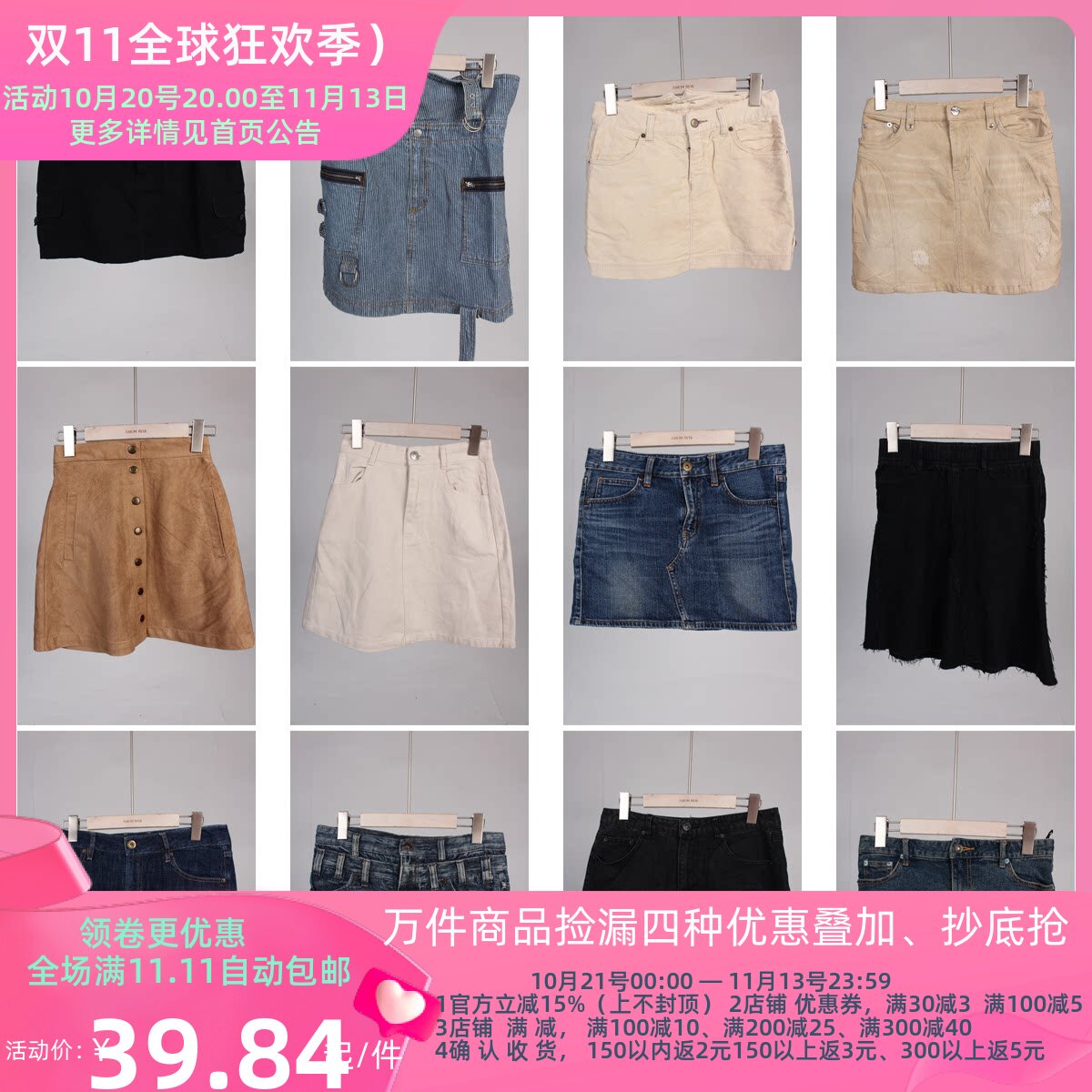 BK316古着vintage夏季短裙文艺森系甜美风日系花色半身裙牛仔裙女