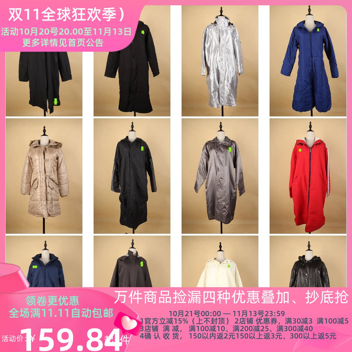 MF6古着vintage日系中古男女中长款防风保暖冬季大衣外套