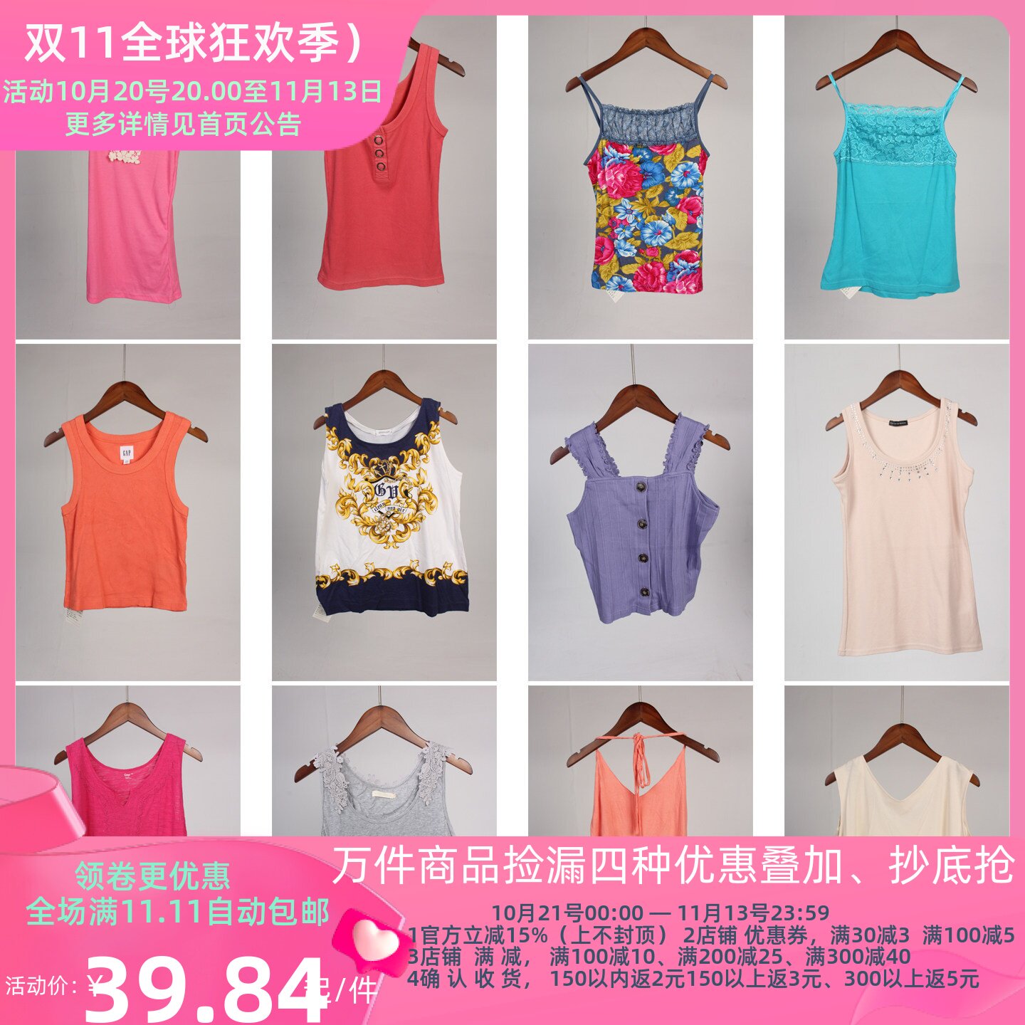 XT908古着vintage日系小个子甜美可爱女装百搭夏季吊带背心