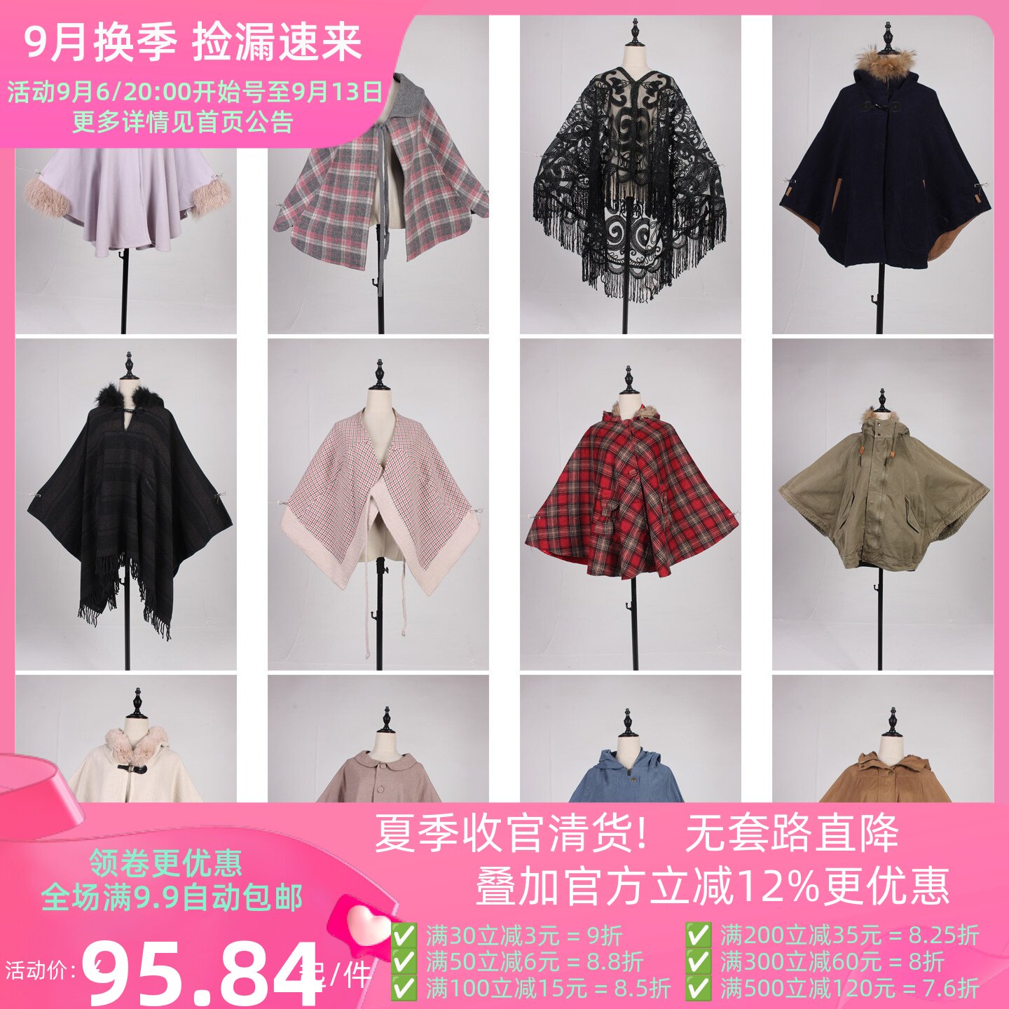 DA452古着vintage秋冬款文艺轻熟风中古复古风法式披肩斗篷女