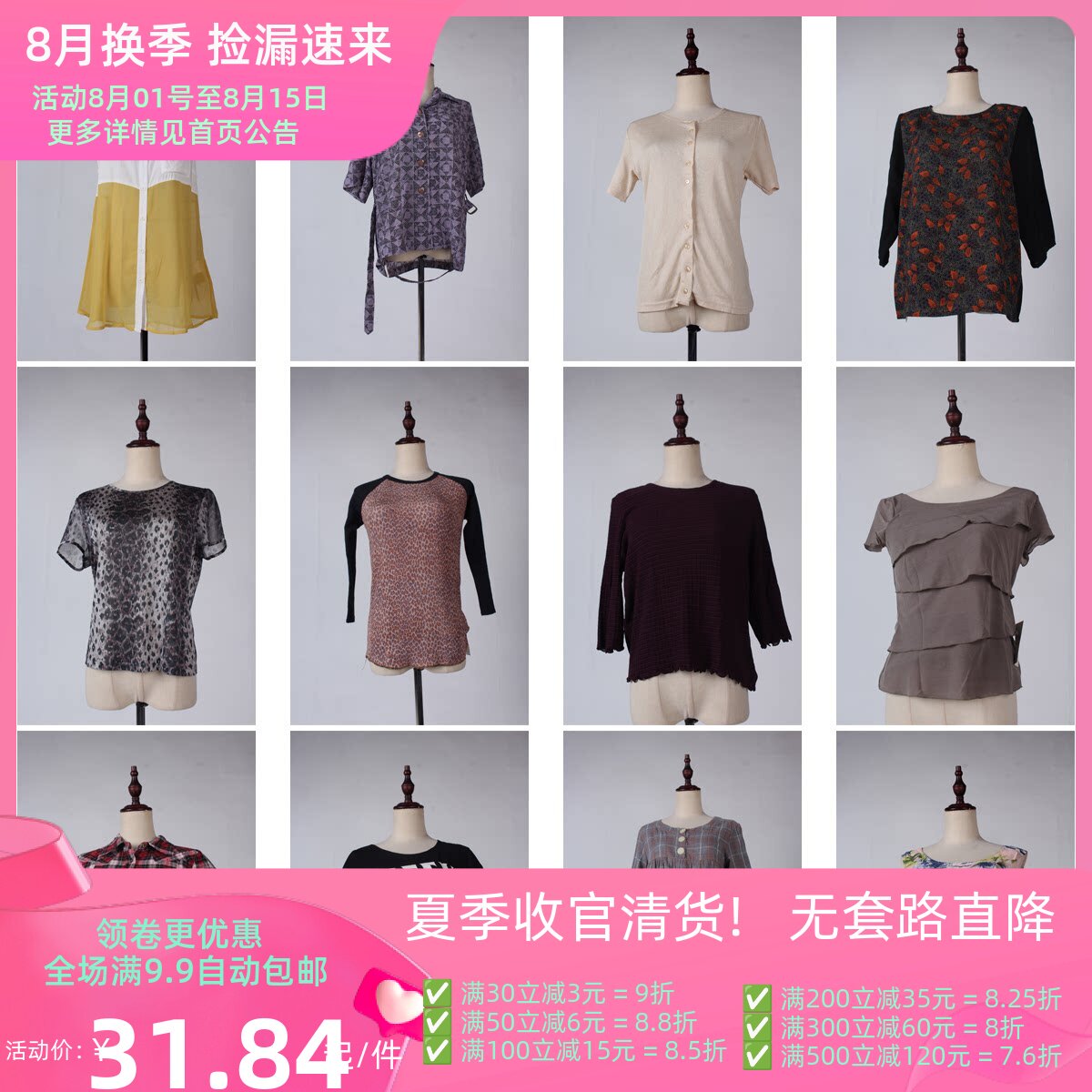 FC21古着日本制复古中古花色日常休闲韩版vintage夏季雪纺衫上衣