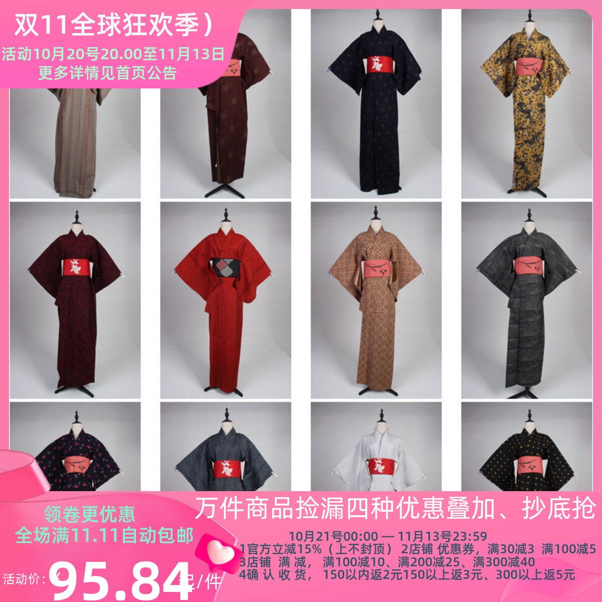 HF86古着日本制传统民族服饰写真表演男女装vintage中古和服外套