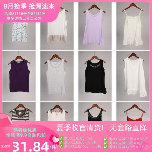 XT518古着vintage日系女装内搭外穿日常休闲百搭夏季背心吊带上衣