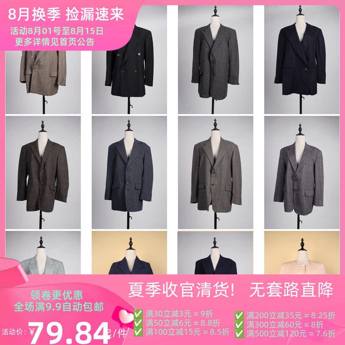 WT78-2古着vintage春秋女装休闲复古法式轻熟风中古西装外套上衣