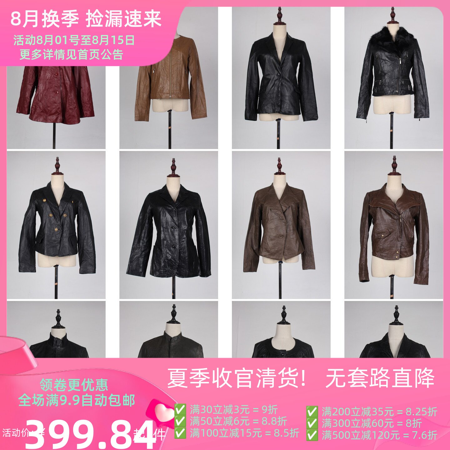 PP52古着vintage日系秋冬上衣真皮皮衣外套