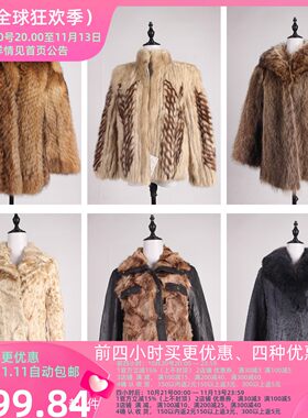 TM604古着vintage秋冬季户外保暖真皮草厚外套女
