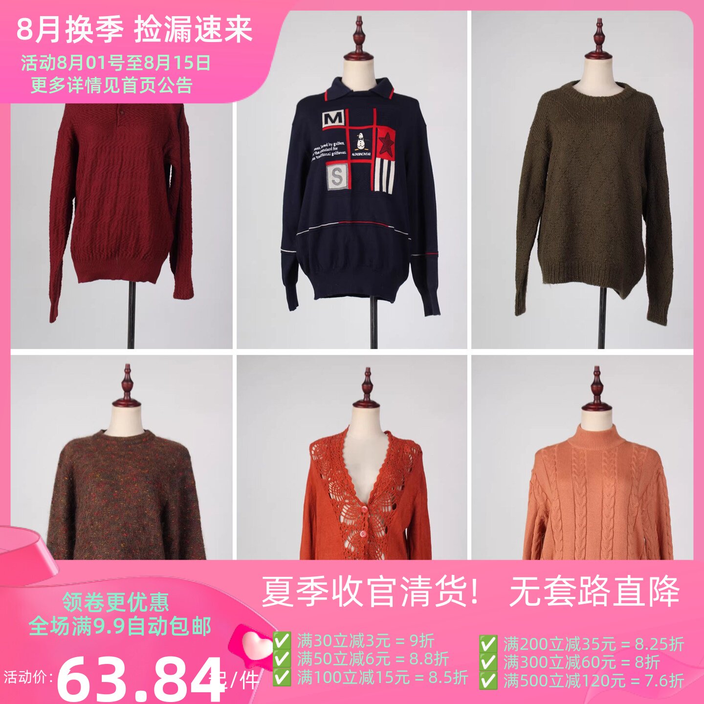 MY12古着vintage女装复古风美式街头学院风宽松休闲秋冬毛衣