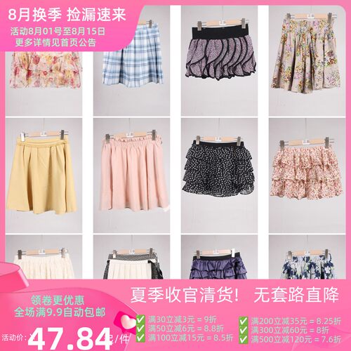 BK993古着vintage夏季日系森系甜美风花色年轻款学院风短裙半身裙