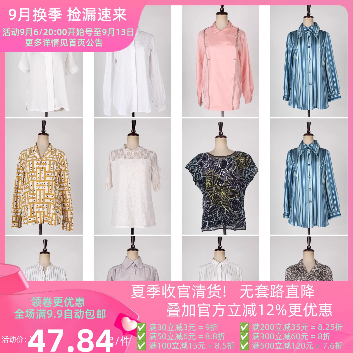 宽松休闲复古风中古衬衫衬衣