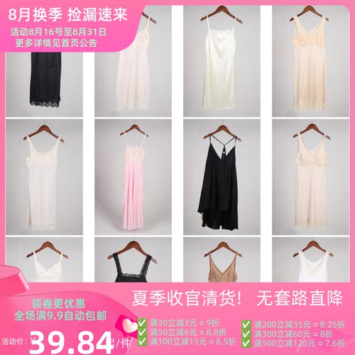 SQ106古着vintage夏季蕾丝花边睡裙