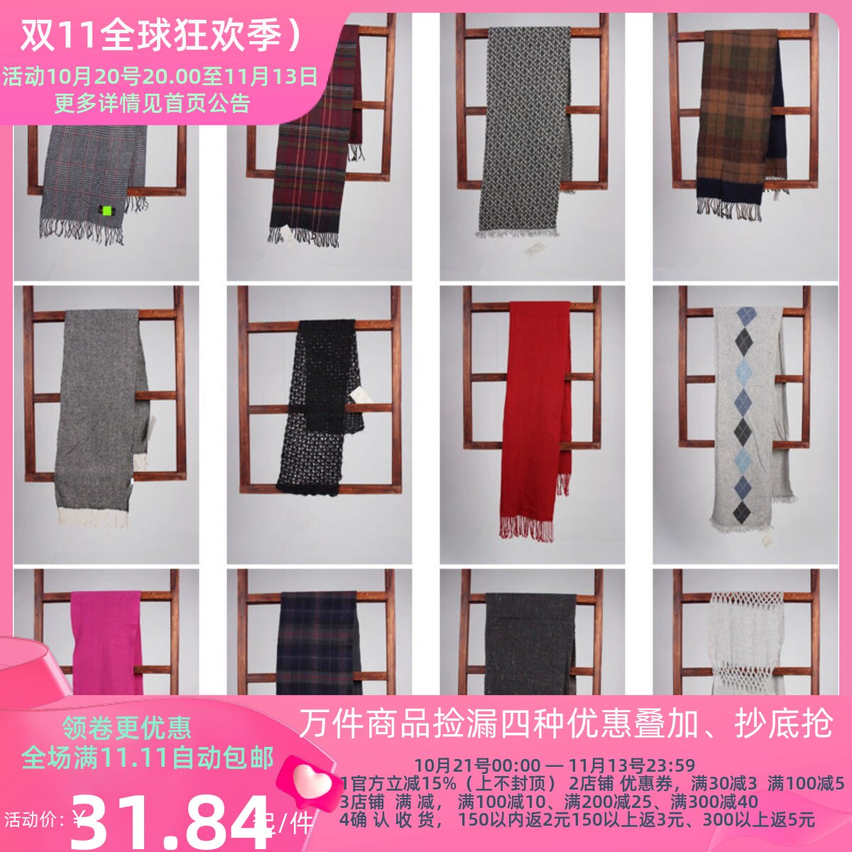 WJ231古着vintage秋冬日系甜美风日常百搭保暖 围巾丝巾披肩