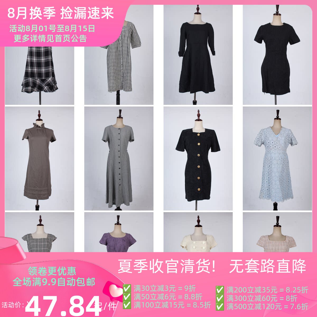 BX12古着vintage文艺森系复古风春夏短袖中长款连衣裙