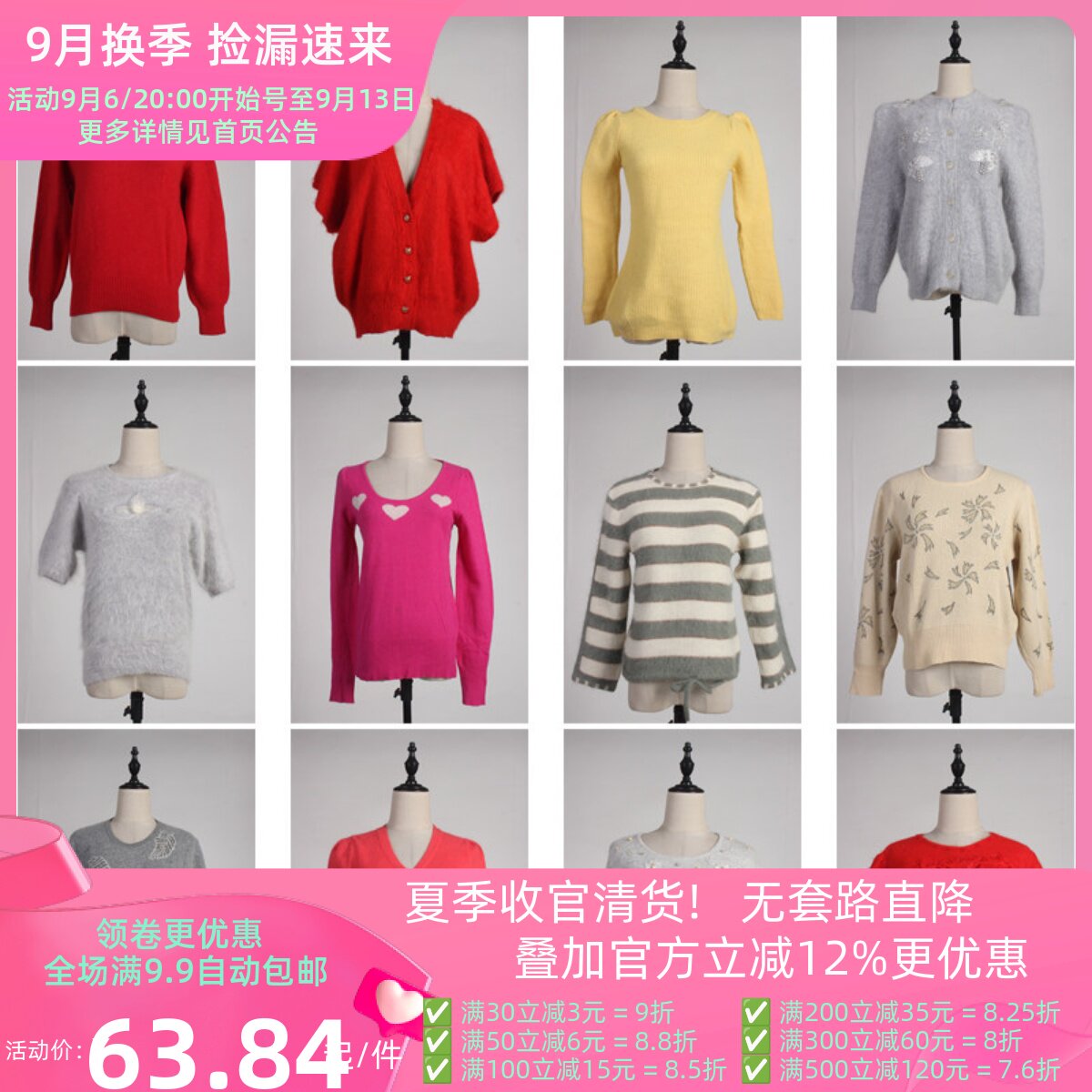 MY112古着vintage中古女装日系秋冬圆领套头毛衣