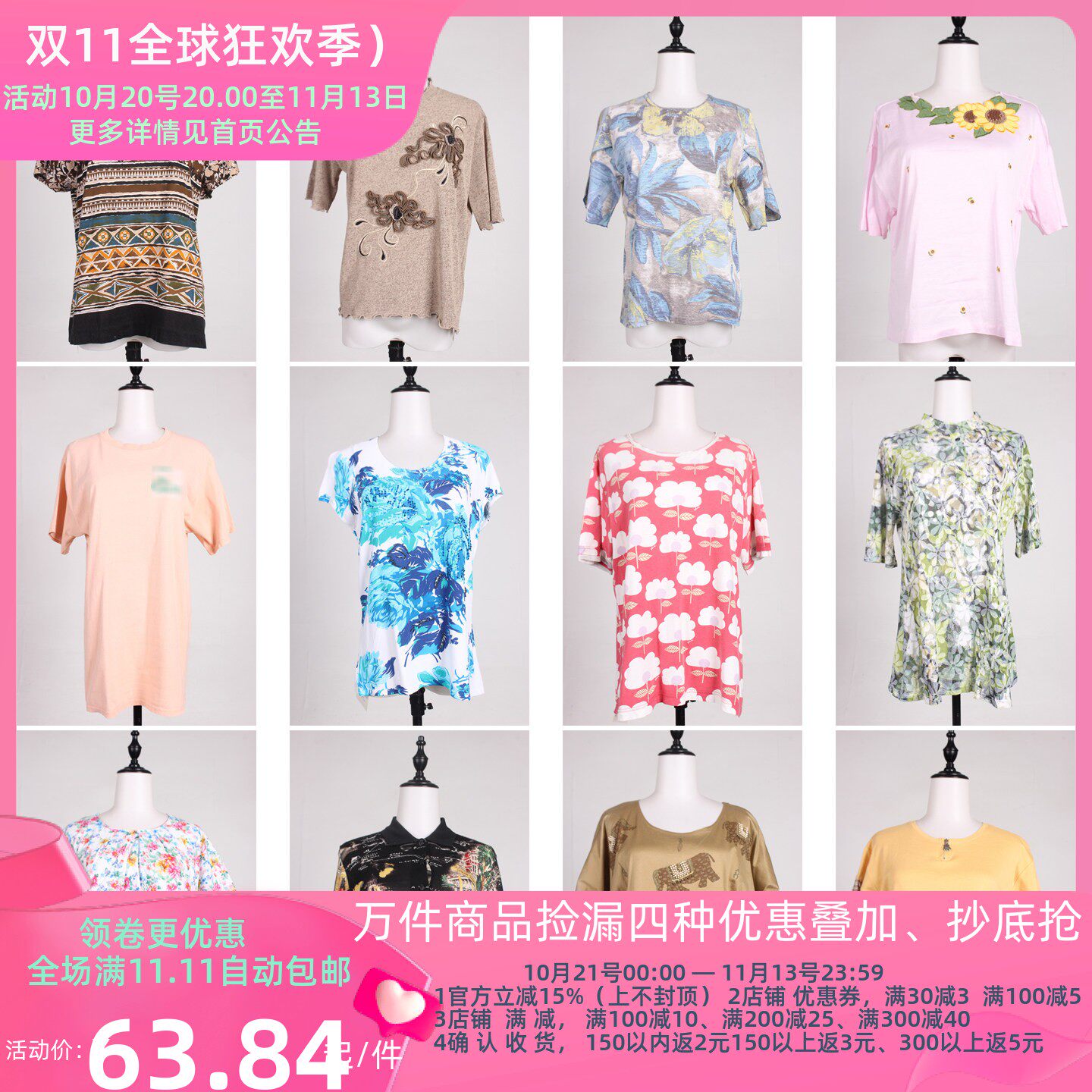 XT893古着vintage日系复古款日常休闲百搭夏季花色短袖T恤上衣女
