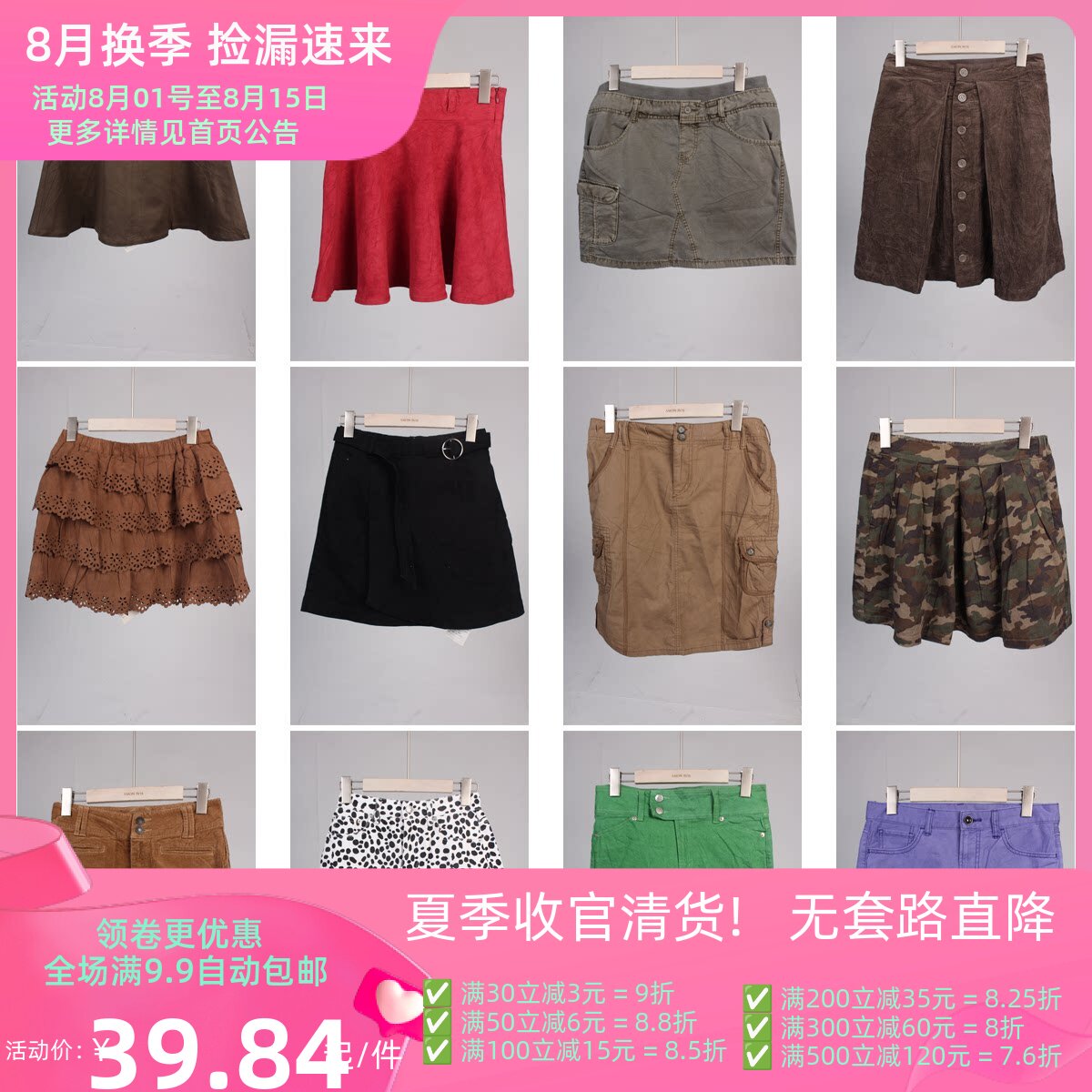 BK183古着vintage女装夏季甜美风学院风年轻款日制短裙纱裙半身裙
