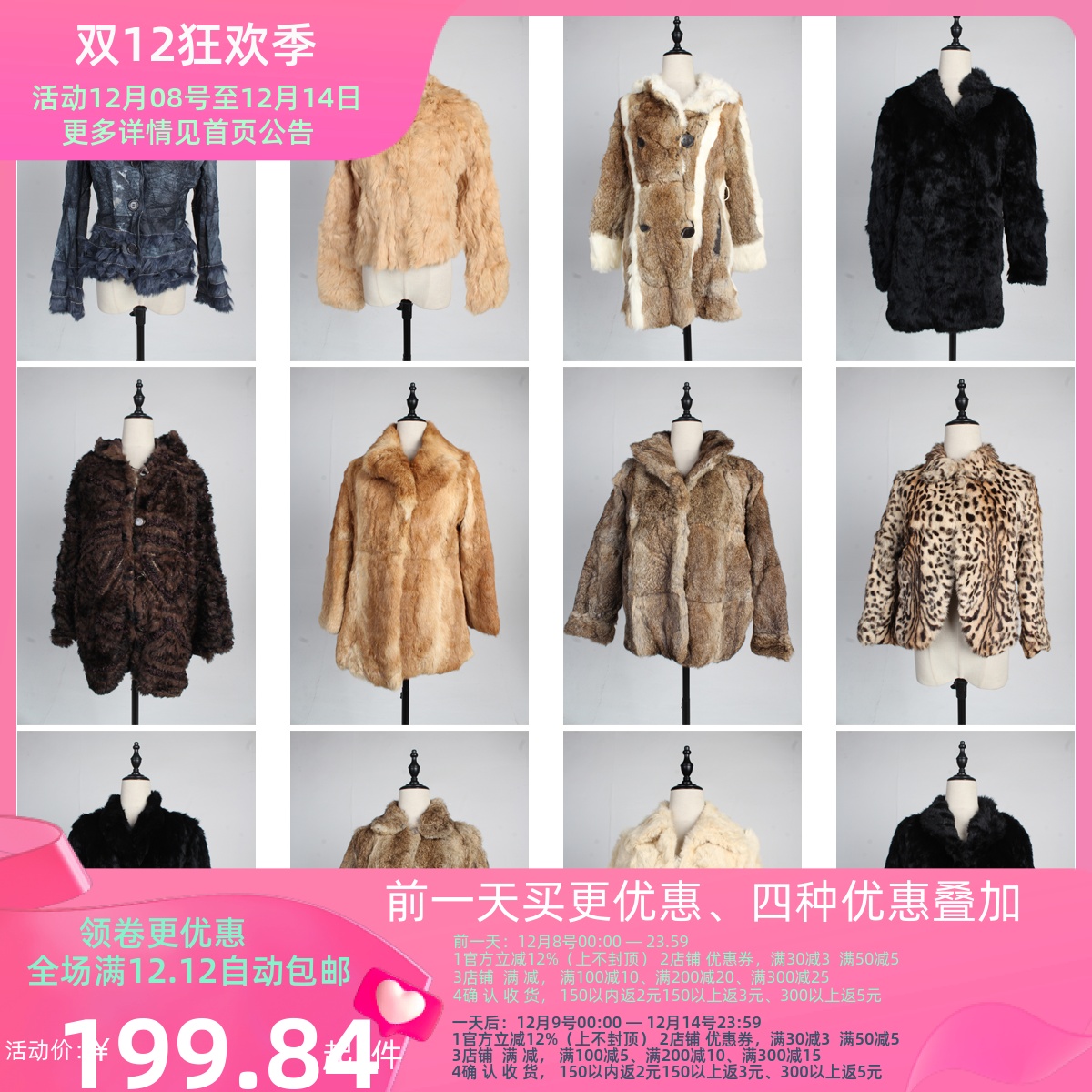 TM285古着vintage日系秋冬季保暖外套意大利复古风真兔毛皮草上衣