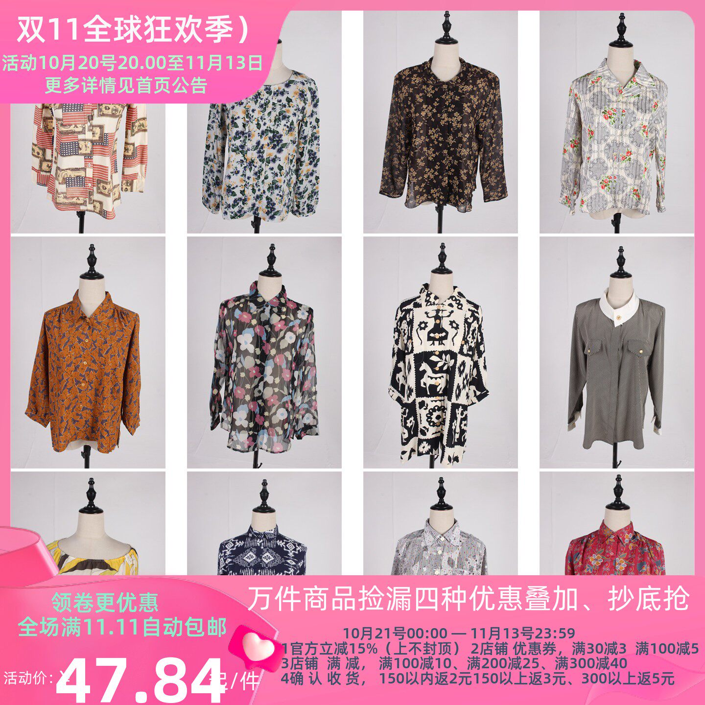 FC273古着vintage日系中古欧美风花色春夏雪纺衬衣