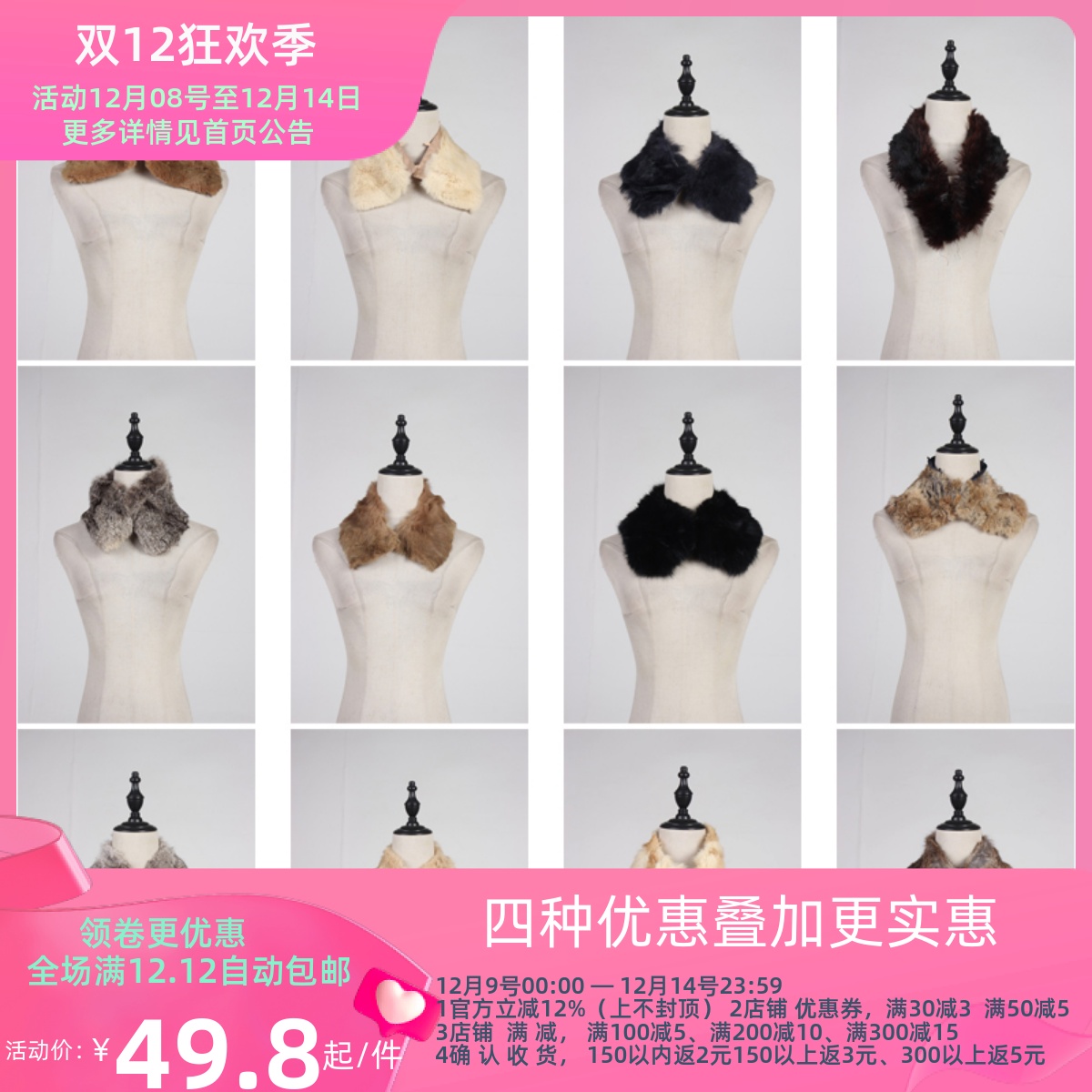 WJ329古着vintage中古日系意大利秋冬季真皮草兔毛狐狸毛围巾毛领