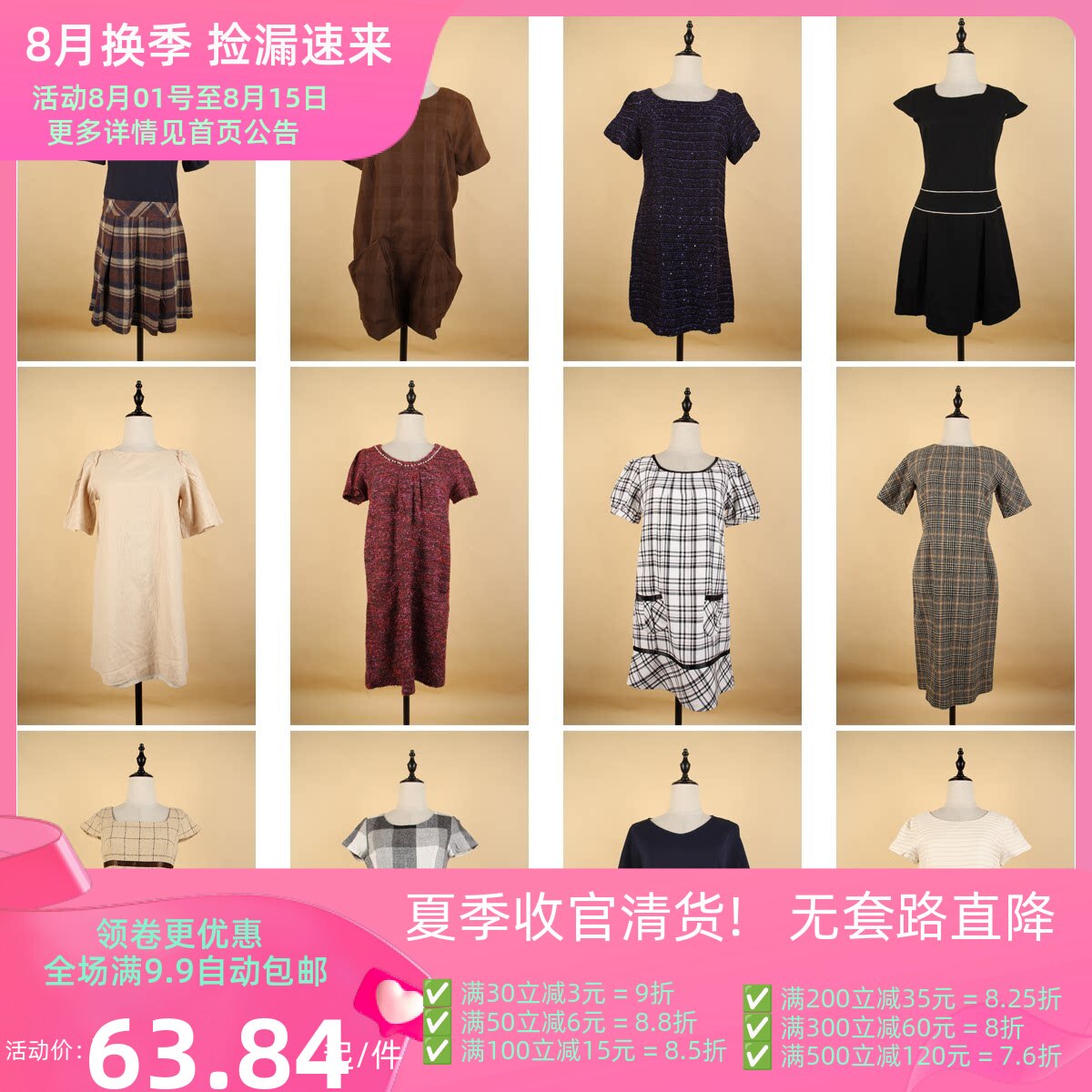 BX123古着vintage中古复古日系文艺简约秋冬毛呢短袖中长连衣裙女
