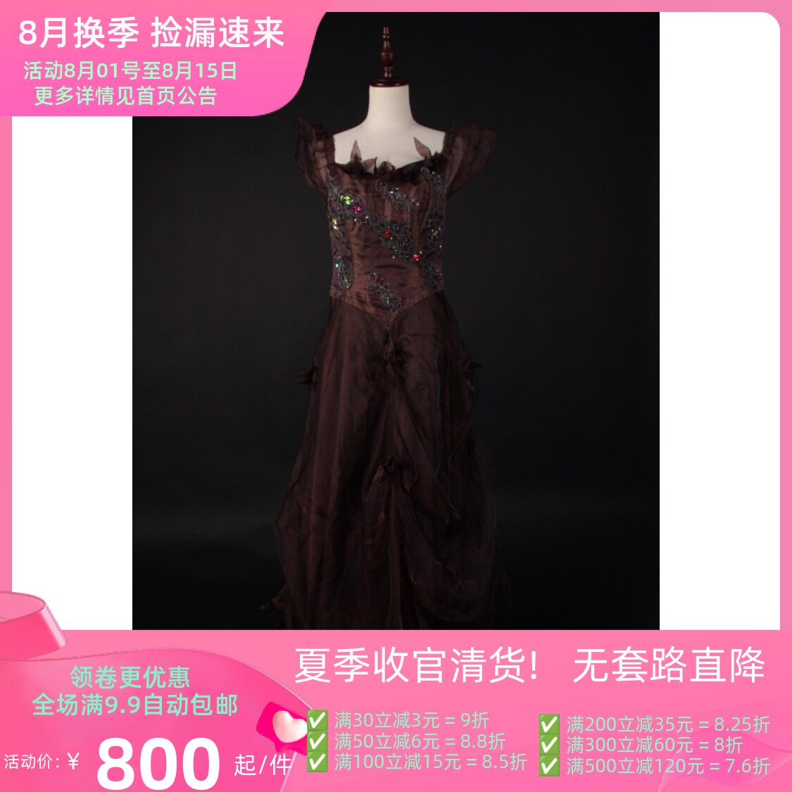LF10-00185古着vintage复古风钉珠亮片演出宴会晚礼服长裙