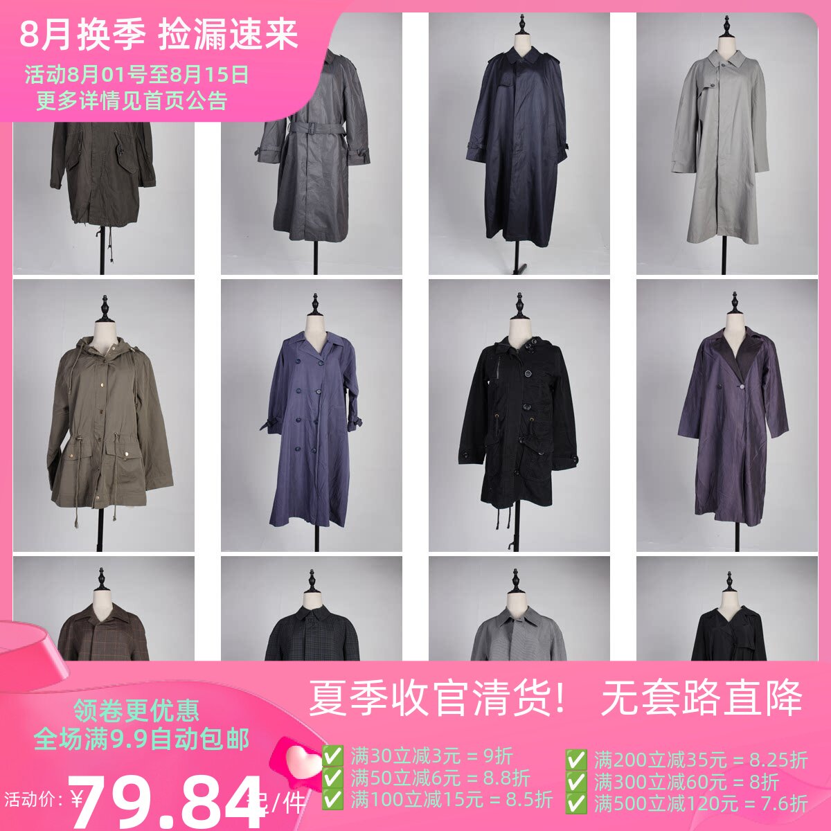 FY9古着vintage日系法式欧美风春秋中长款学院复古风风衣大衣外套