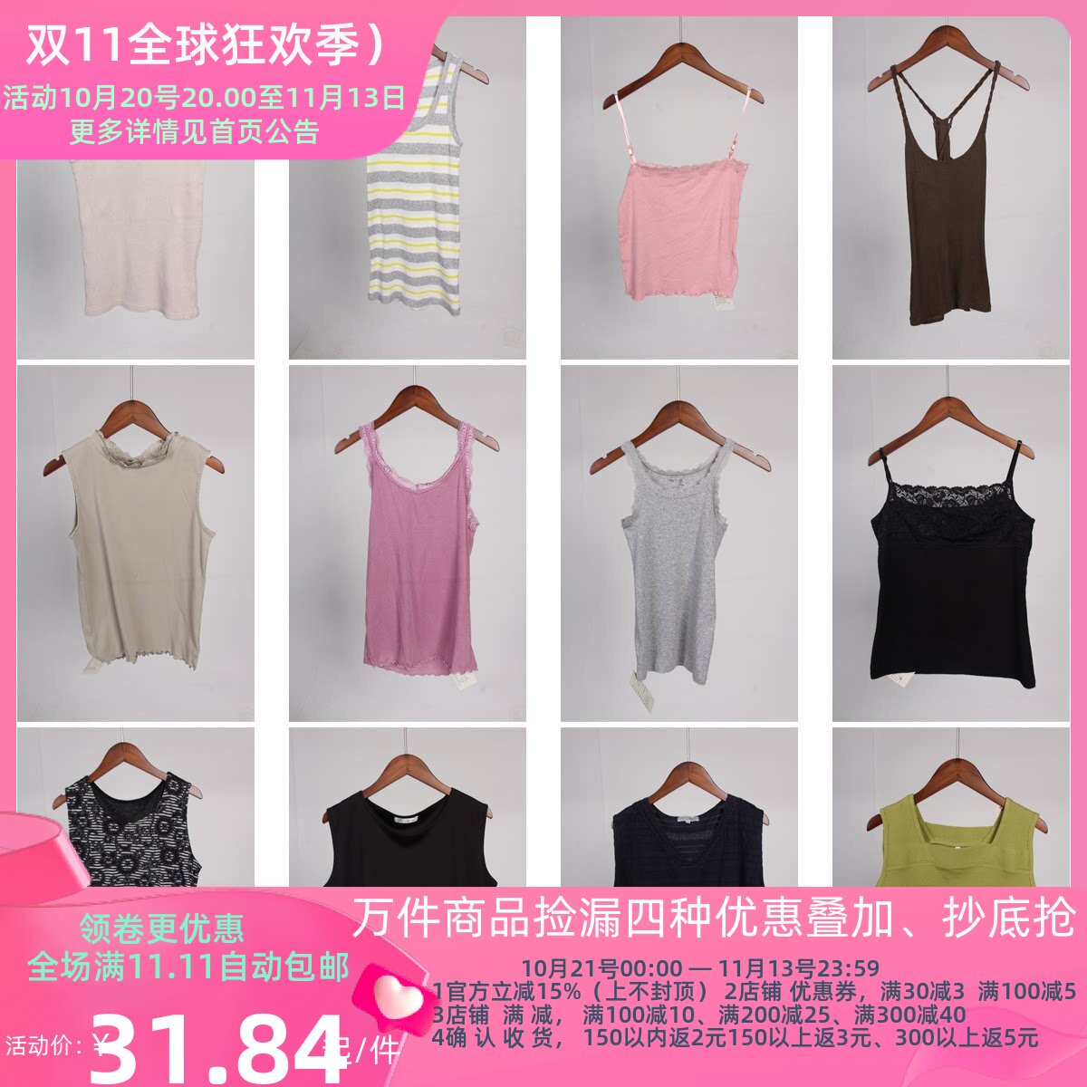XT573古着vintage日系软妹小个子文艺甜美风夏季背心吊带上衣女