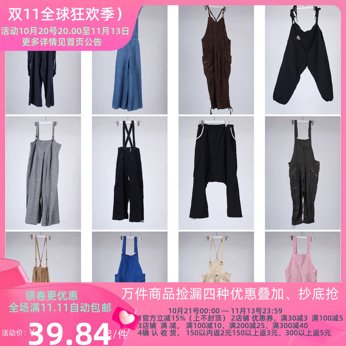KZ32古着vintage春秋文艺森系日常休闲百搭学院风背带裤连体裤女