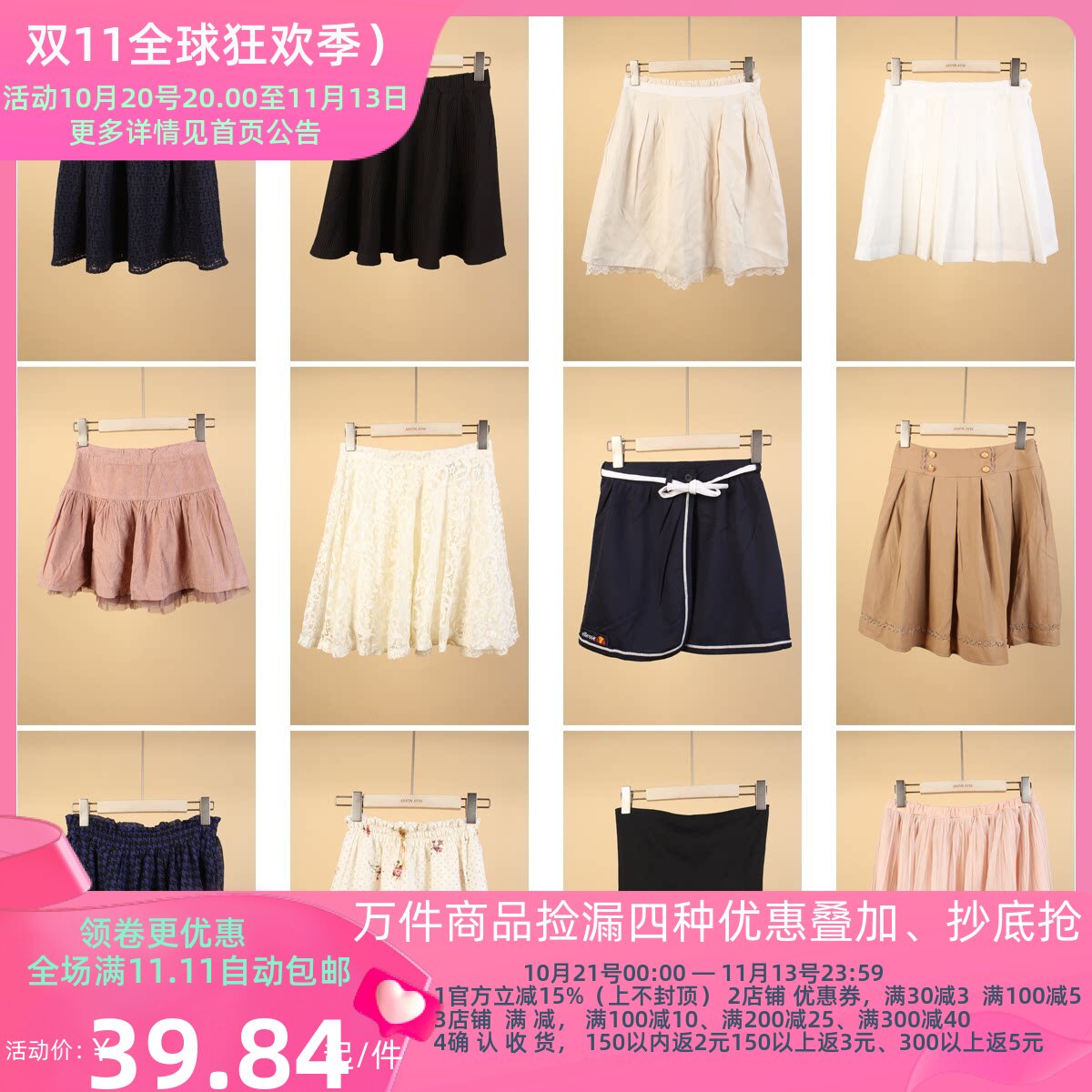BK271古着vintage夏季短裙文艺森系女装韩系甜美风大摆伞裙半身裙