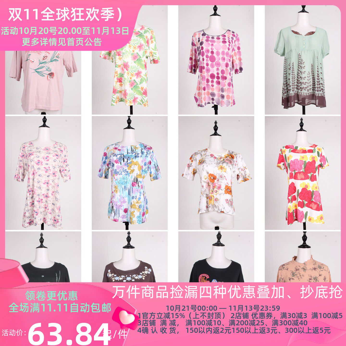 XT879古着vintage日系中古休闲百搭女装夏季字母印花刺绣T恤上衣