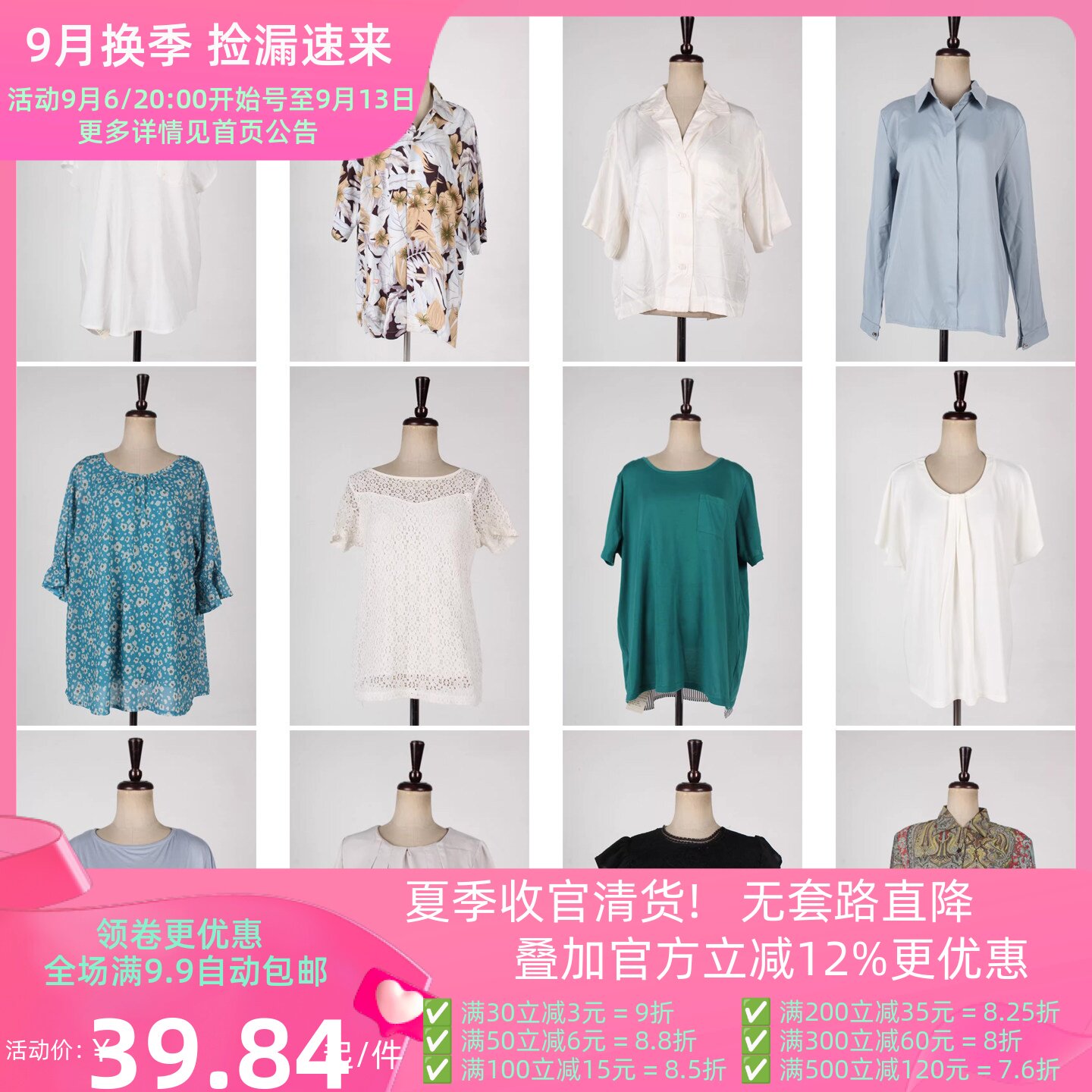 宽松休闲复古风衬衫衬衣
