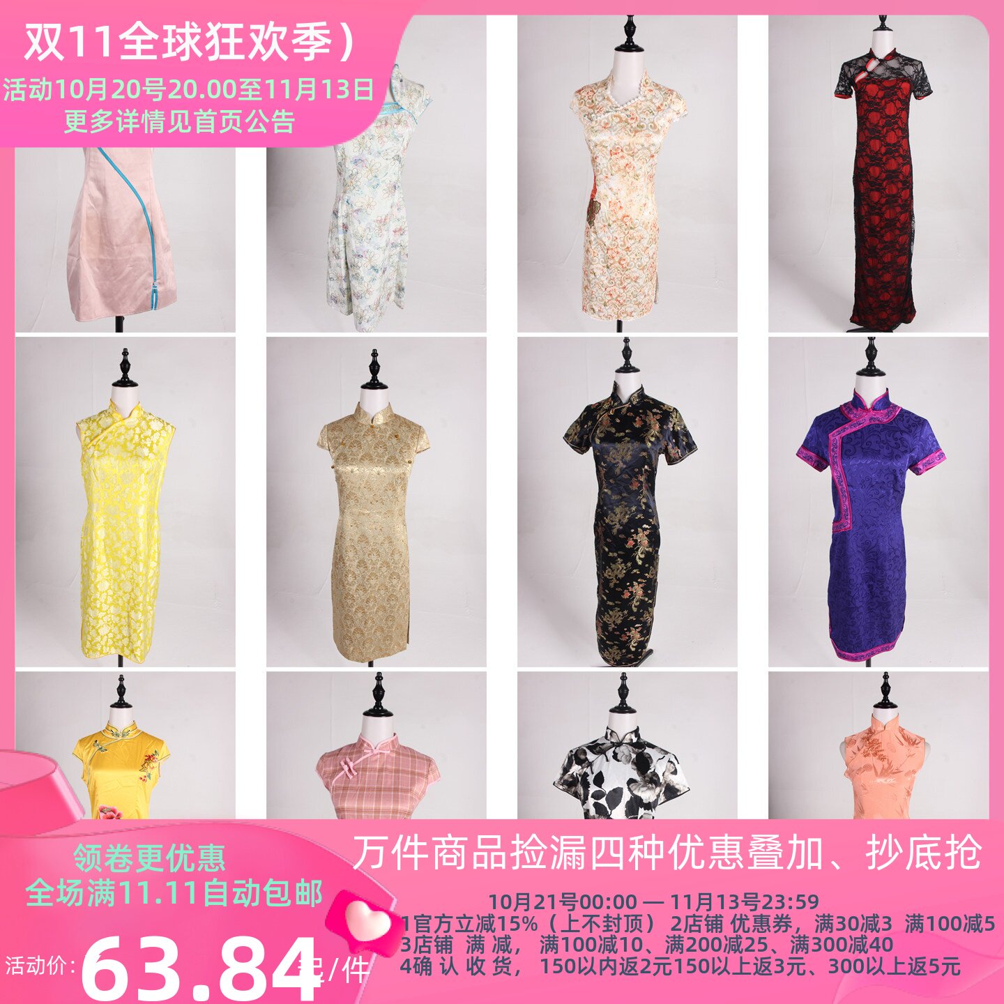 LK168古着vintage春夏中式国风民族风手工旗袍扣盘扣花色旗袍长裙