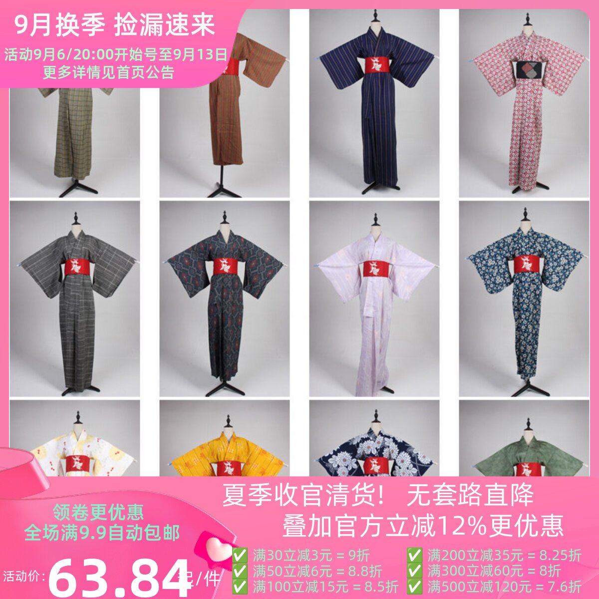 HF106古着日本制传统民族服饰写真表演男女装vintage中古和服外套