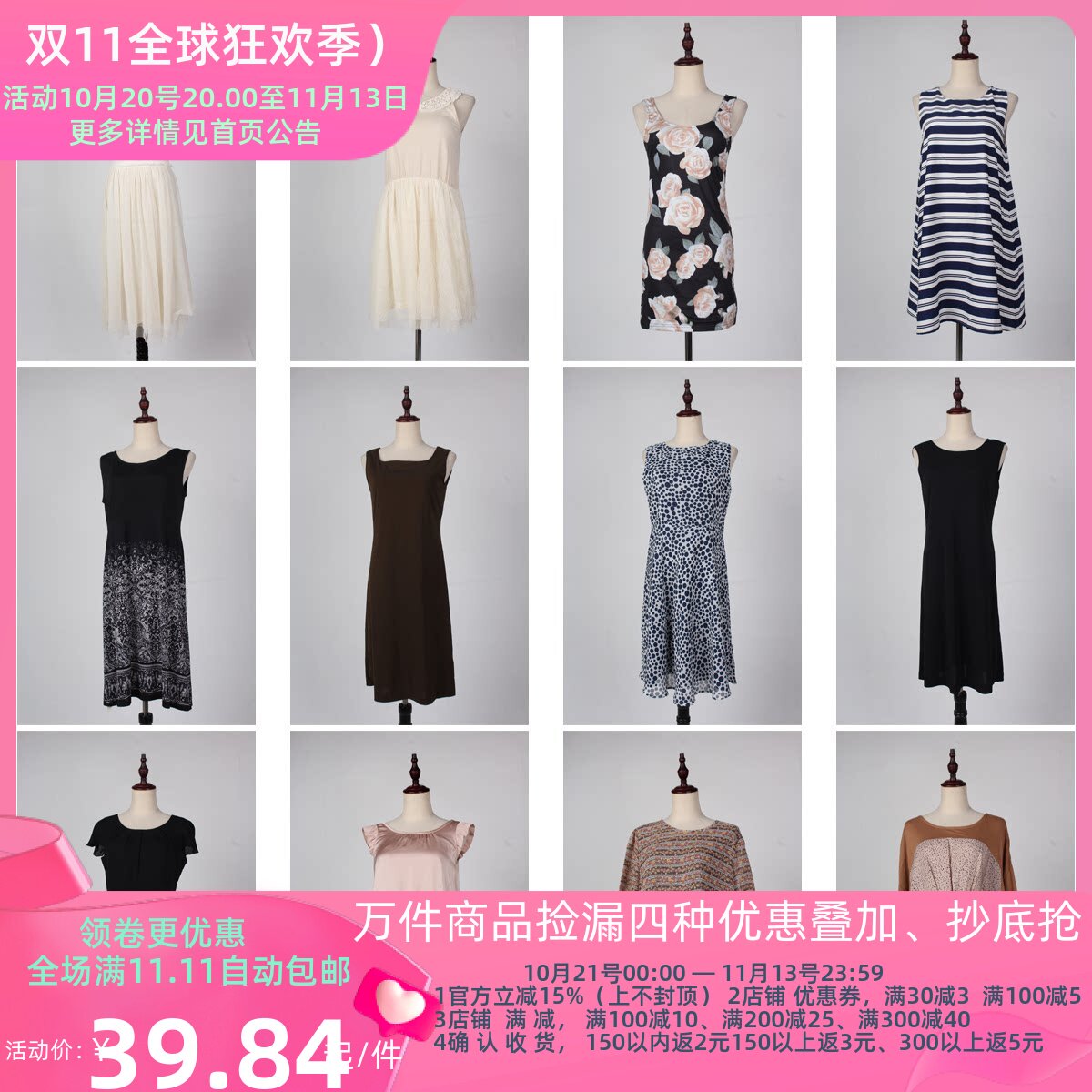 LY24古着vintage复古风小个子女装可爱学院风日常无袖夏季连衣裙