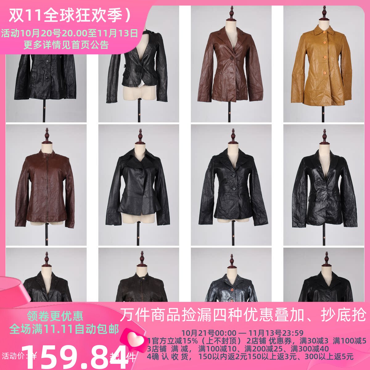 PP13古着vintage秋冬复古风机车摇滚欧美街拍中古真皮皮衣外套女
