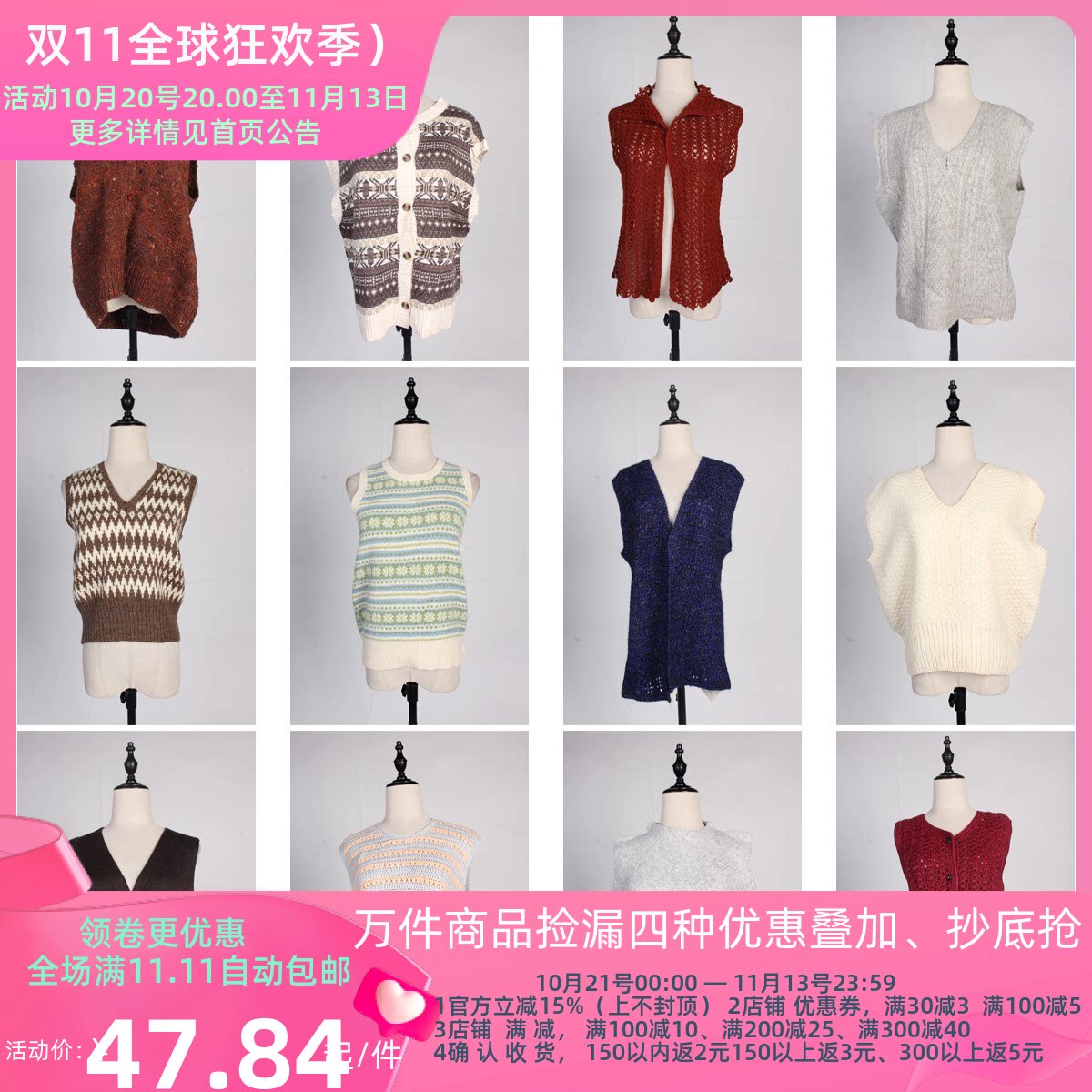 MY57古着vintage秋冬毛线马甲中古日系学院风复古风无袖坎肩