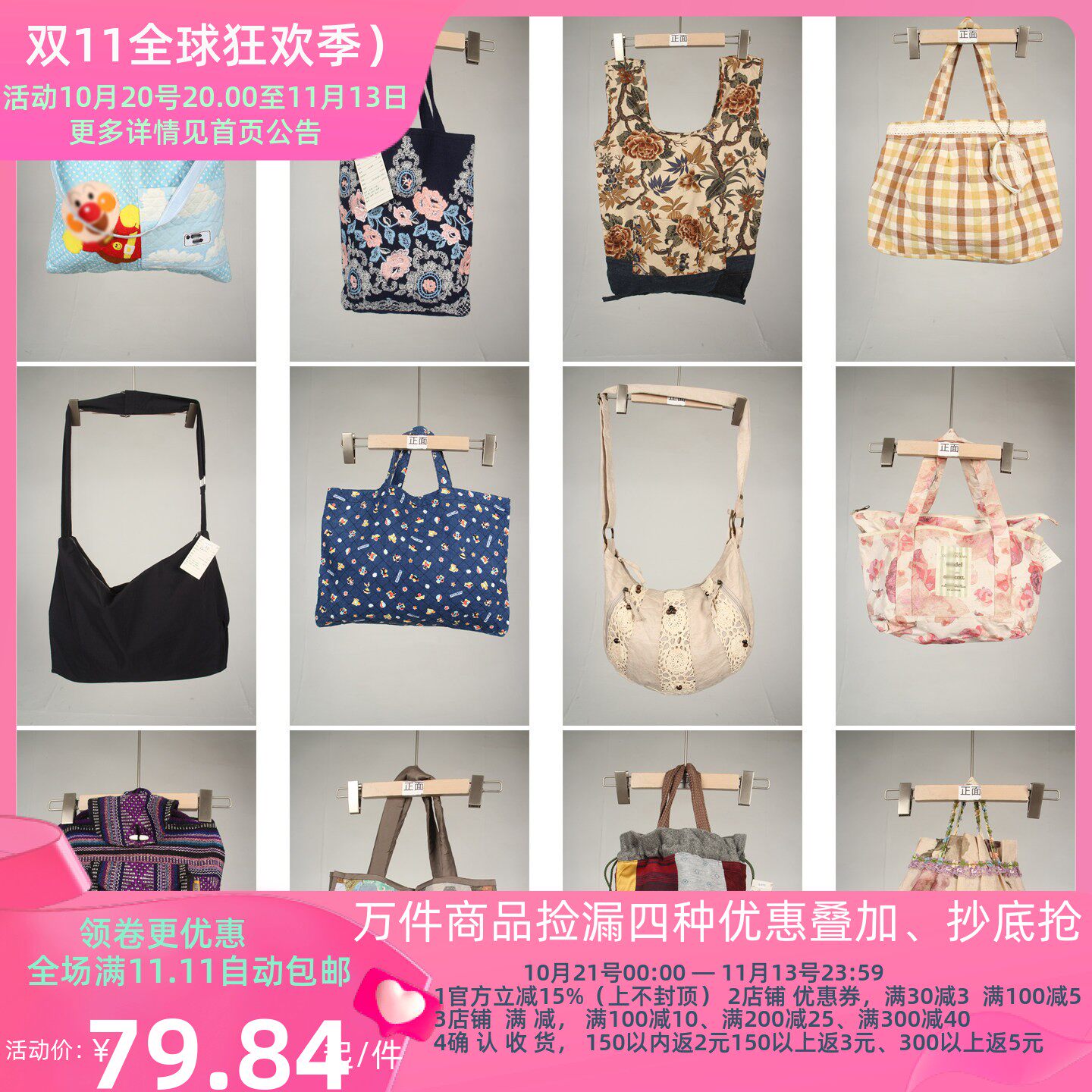 DZ198古着vintage日系单件手提斜挎帆布编织文艺男女百搭休闲包包