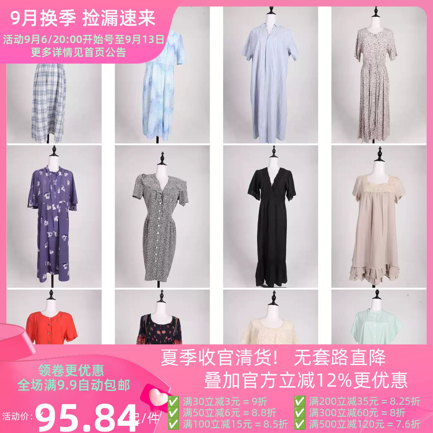 LK141古着vintage日系法式意大利街拍杂志款设计感中长款连衣裙女