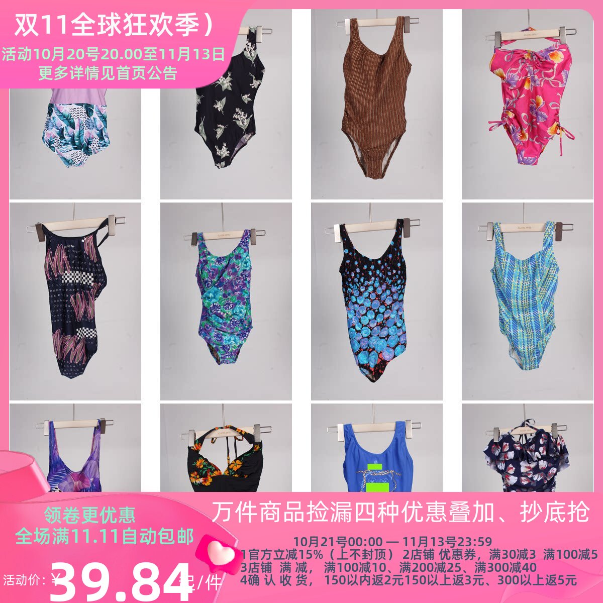 YW164古着vintage复古风法式花色海边沙滩度假风游泳连体泳衣泳裤