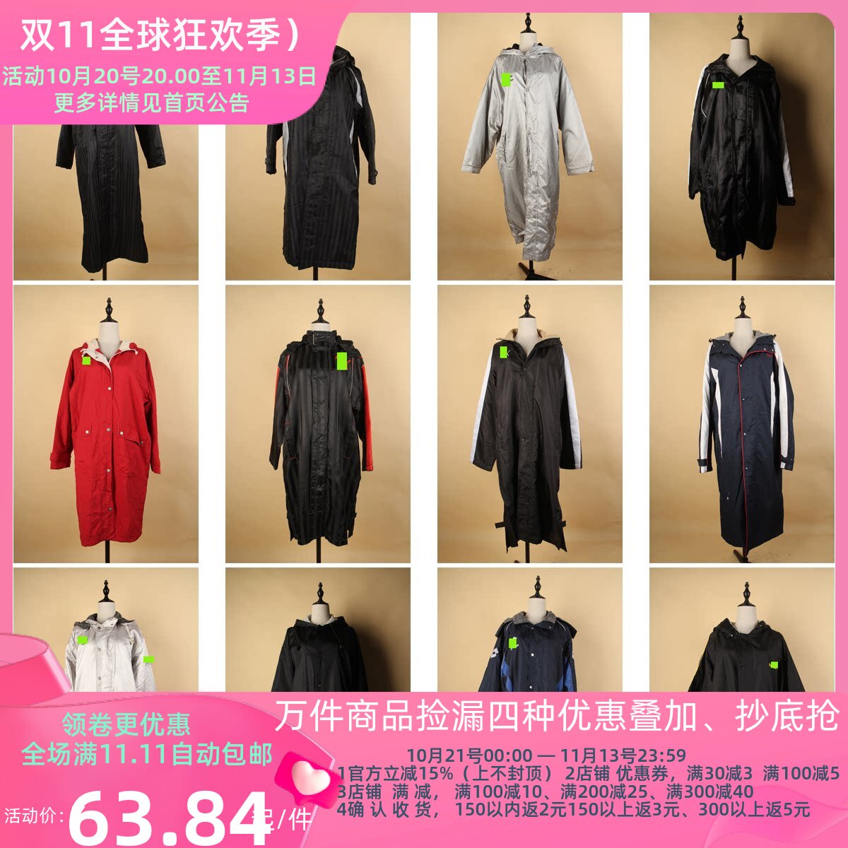 MF9古着vintage日系中古男女中长款防风保暖冬季大衣外套