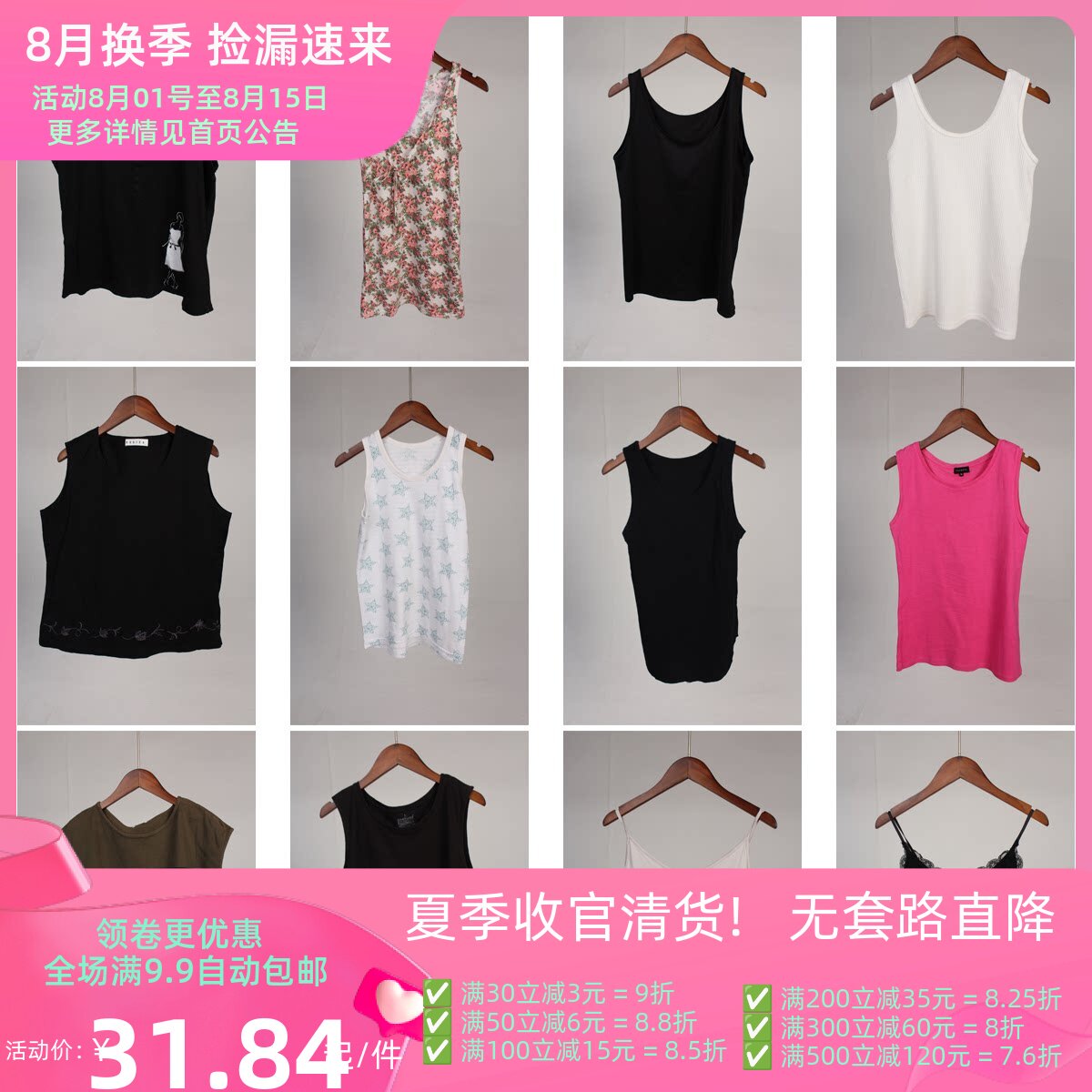 XT547古着vintage日系韩版蕾丝花边甜美风年轻款夏季吊带背心上衣