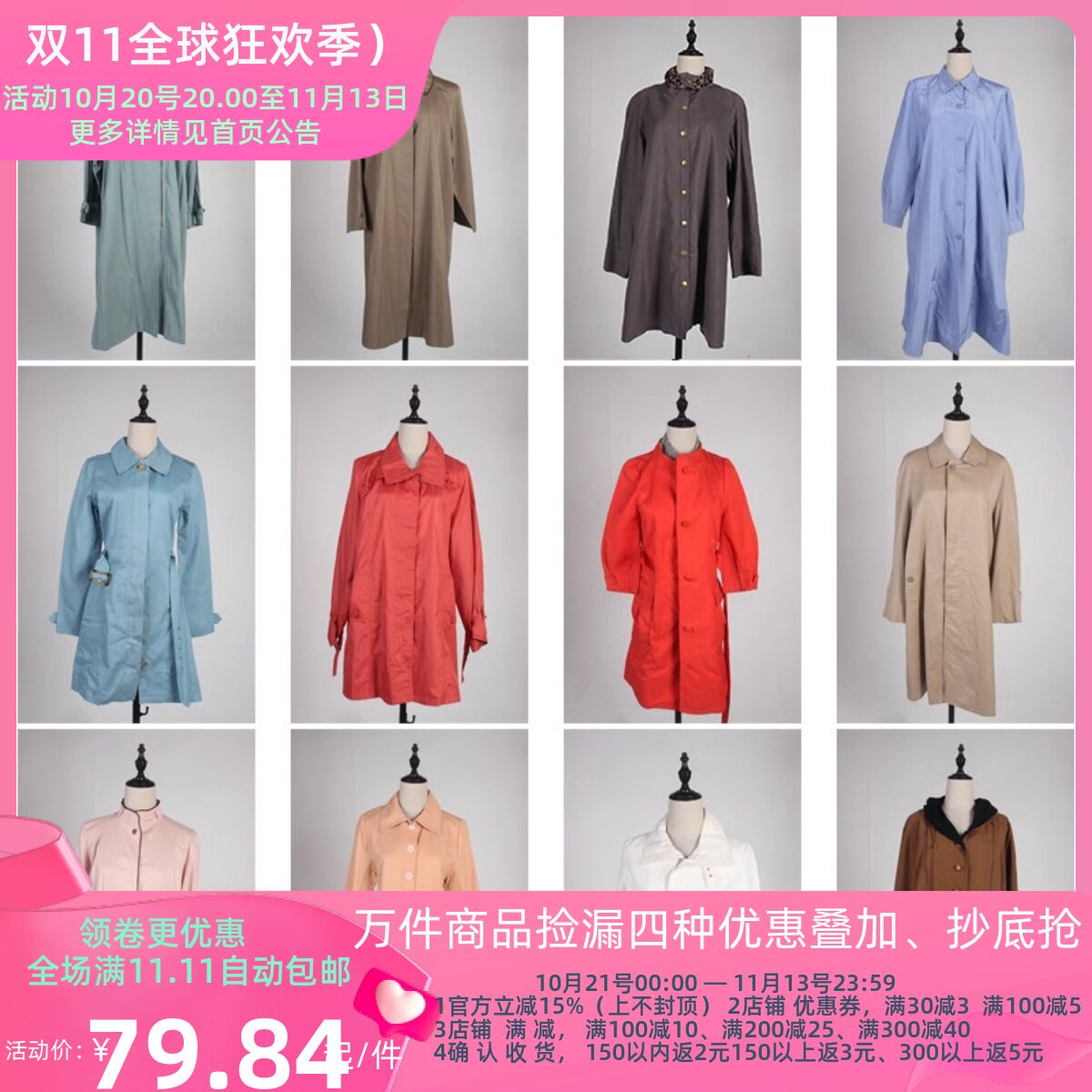 FY13古着vintage日系文艺秋冬法式意大利街拍款中长风衣大衣外套