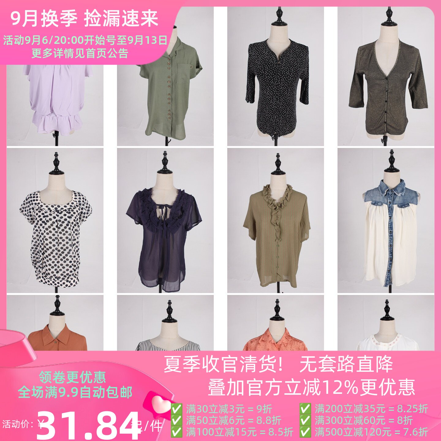 FC298古着vintage春夏中古日系简约休闲百搭花色短袖衬衫雪纺衬衣