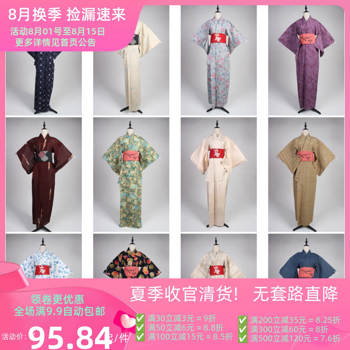 HF96古着日本制传统民族服饰写真表演男女装vintage中古和服外套