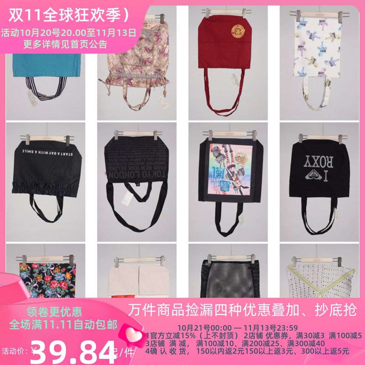 DZ102古着vintage日系休闲百搭女士袋子单肩包手提包帆布包