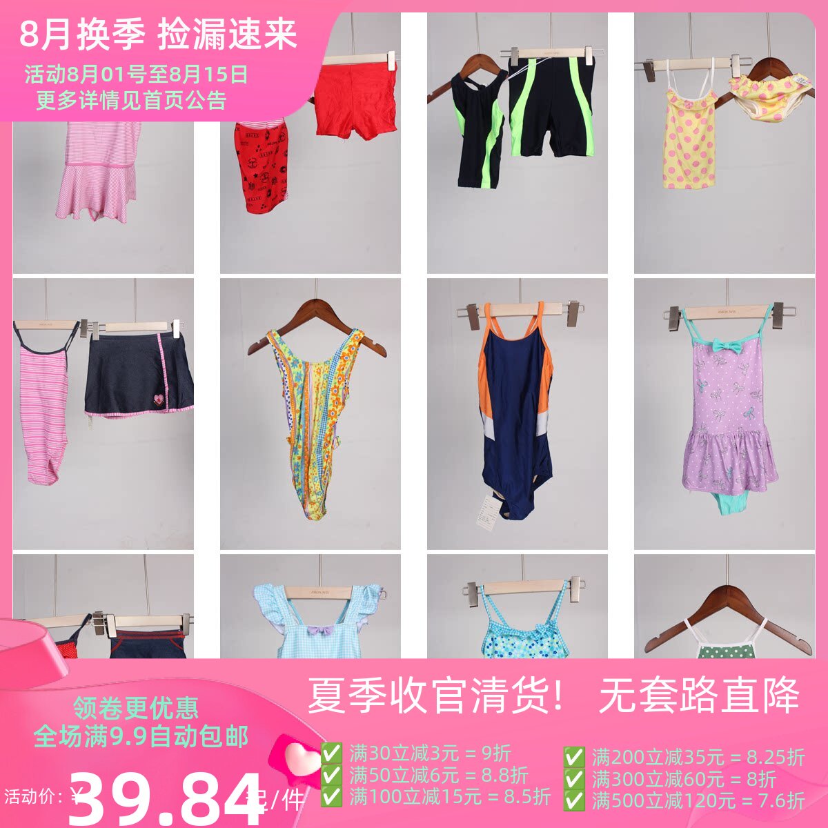 YW79古着vintage日系夏日海边沙滩度假游泳可爱童装连体泳衣泳裤